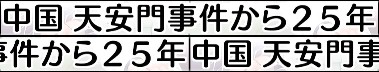 20140603-122349_BG.jpg