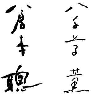 20140608-232920.jpg