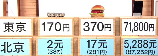 20140610-233756.jpg