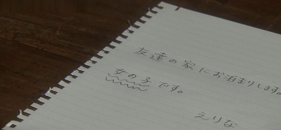 20140623-175027.jpg