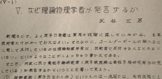 20140706-093336.jpg
