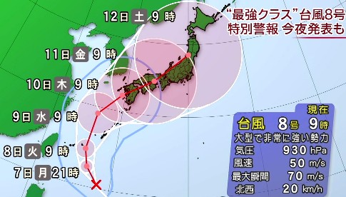 20140707-171006.jpg