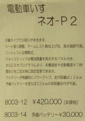 20140811-192402.jpeg