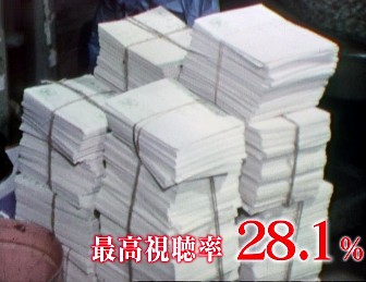20140817-162624.jpg