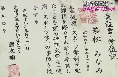 20140826-234152.jpg