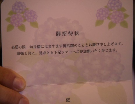 20140831-152927.jpg
